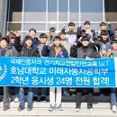 미래전기안전
