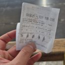 금오산로-5 | 코스｜트니핑랜드+ 동물·아쿠아 체험관 + 회전목마 + 대관람차 + 점심 맛집 + 두바이딥초코라떼 솔직 후기