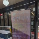 상인종로빈대떡 | 동대문시장 닭한마리 점심 맛집 단백질 풀충전 순희네빈대떡 닭한마리 동대문본점 먹고 온 찐 후기