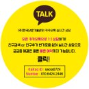 1588 | 대전 대덕구 오정동 단독주택 누수탐지 시공후기! (대전누수탐지&amp;한국난방기술관리)