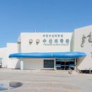 부산과학관 4층 이미지