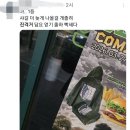 장안자동차병원 | [공지] 프랭크버거X진격의거인 콜라보 2탄 이벤트 총정리 및 오픈런 후기 모음!