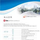 오케이광고기획 이미지