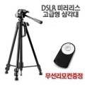 동아운수 주식회사