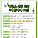 동구보건소 이미지