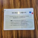 육대장 고산점