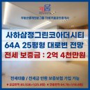 The키움부동산공인중개사사무소 이미지