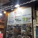 석촌역 4번출구(뒤) | [석촌역맛집] 알이 가득차있던 서울간장게장맛집 본가진미간장게장 방문후기