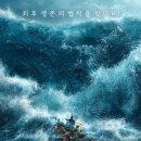 인터아일랜드 네이버블로그