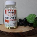 엔젤바이오건강 네이버블로그