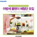 아방세