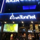 크레프트터널 (상인점) 이미지