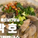 사보르김밥 네이버블로그