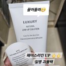 네츄럴초이스