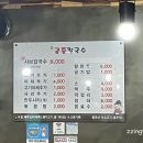 수라궁중칼국수 이미지