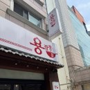 신갈마로-10 이미지