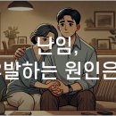 동작한의원 이미지