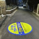 호매실초등학교 이미지