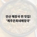 곰돈수제돈까스&우동