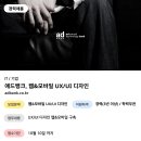 애드뱅크 이미지