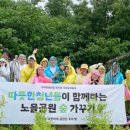 우아한그루 이미지