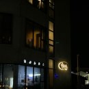 [제주/애월] 분위기 좋은 재즈바 마일스 : 내돈내산 공연관람후기