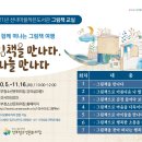 선녀마을작은도서관 이미지