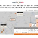 대전성남초등학교 이미지