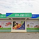 중앙슈퍼/수안보 이미지