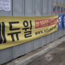 주식회사 에듀윌 이미지