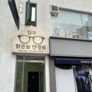 파리바게트 금곡점 이미지