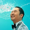 싸다구 이미지