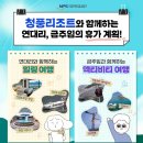 청풍리조트사우나 이미지