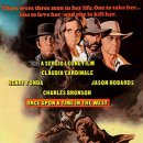 [서부] 하모니카 이미지