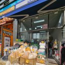 안산초지두산위브아파트 정문 앞 | 안산 선물 마트 여기다