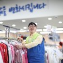 굿윌스토어(밀알송파점) 이미지