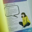 미요텍 | 민트크레용님의 선물 (일러 북+엽서) 💕