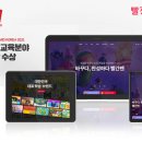 리딩 테크코리아 이미지