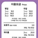 키즈다쿵2(유성점)