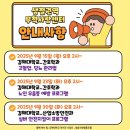 생림보건지소 이미지