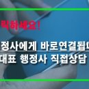 LK행정사사무소 이미지