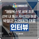 지엔테크 이미지