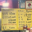 맛나닭 - 수원시 영통구 | 맛나닭