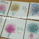 수채화캘리그라피 이미지