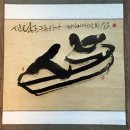 신야춘추 이미지