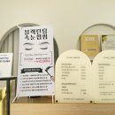 아이넬 헤어