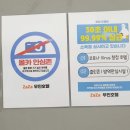 자자무인텔 이미지