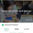 로뎀나무지역아동센터 이미지