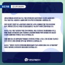 새만금개발공사 노동조합 이미지