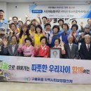 사정1리경로당 이미지